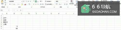 excel怎样隐藏某一区域