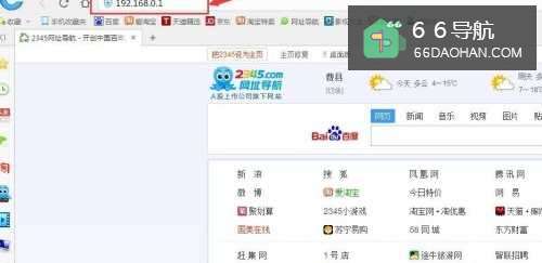 家庭无线路由器怎么配置控制网速