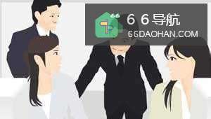 职场办公室人际关系的五大禁忌