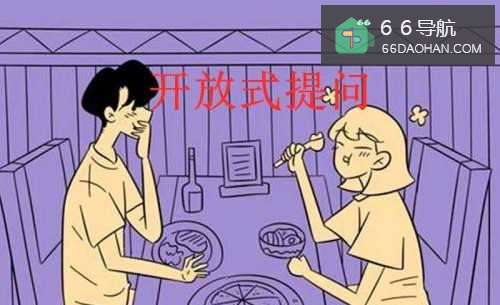 和陌生姑娘第一次聊天如何开头