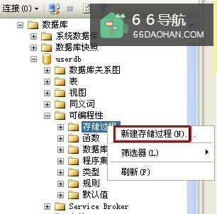MySQL存储过程有何种知识点？