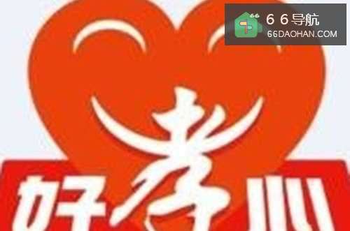 春节快到了，怎么样给老母亲选衣服？