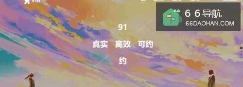 91约 安卓版本怎样充值礼物