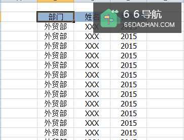 Excel怎么快速向下选中所有数据