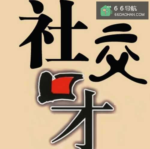 初入职场，如何快速练就口才融入工作？