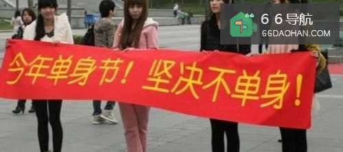 怎么样摆脱单身狗