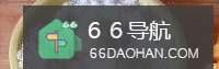 自己动手制作糯米糍