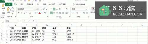 怎样将工作薄中非空表进行合并