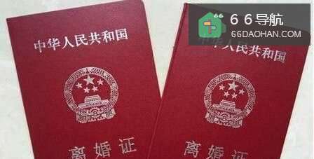 现代人离婚率高的由来