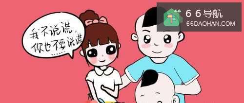 怎么改掉孩子身上的坏习惯？
