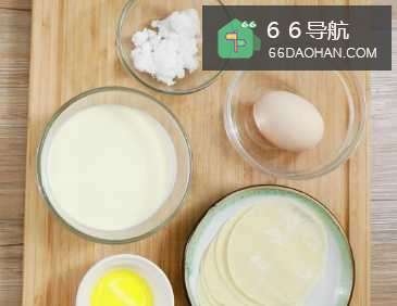 饺子蛋挞---烤箱制作系列