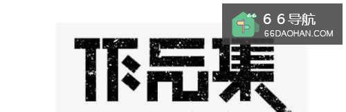 设计师，啥样的作品集可以够打动面试官？