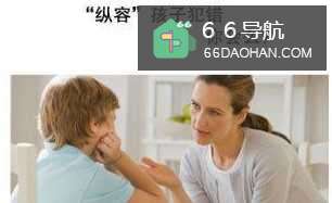 孩子犯错不肯道歉怎样做？