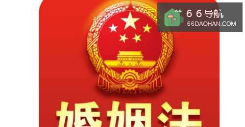 婚姻法再次完善，面临问题婚姻时该怎么样处理