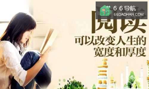 怎样高效率地读一本书?