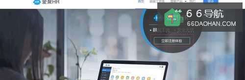 爱聚hr是啥？爱聚hrm怎么样设置？