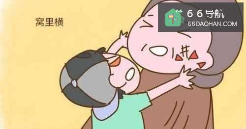 怎么样教导孩子改变“家里横，外面怂”的习惯
