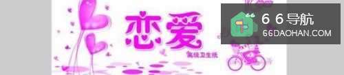 恋爱，你准备好了吗
