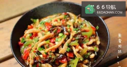 鱼香肉丝的做法。