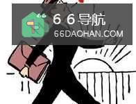 应聘技巧应聘常见问题