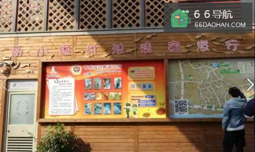 厦门特色小吃店面