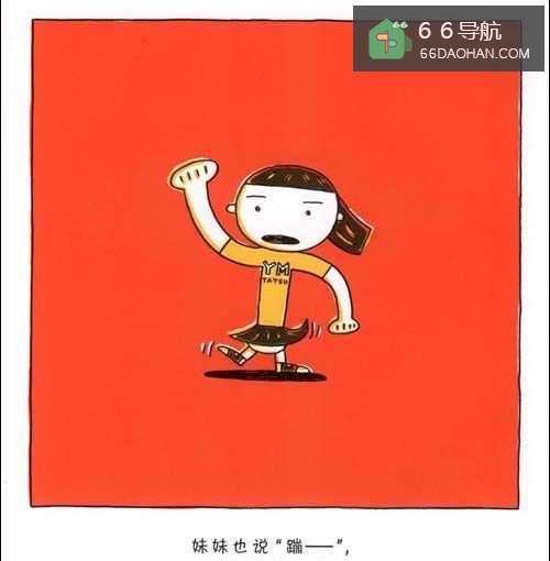 怎么做好和弟弟妹妹的关系