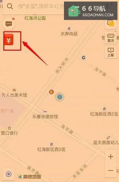 #过年#高德地图怎样抢。