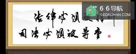 好企业都有何种特点？