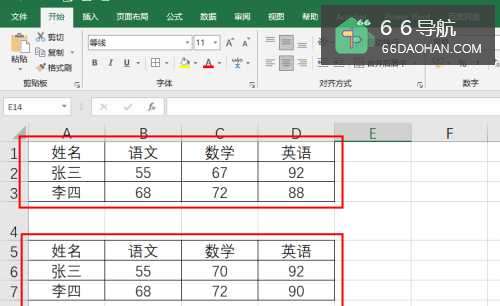 Excel2019怎样找出两个数据区域中不同单元格