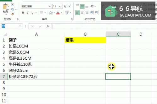 excel文本怎么样批量提取数值