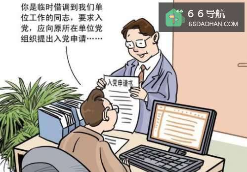 怎样礼貌拒绝上级的借调