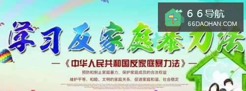 女人面对家暴该怎样处理出应对？
