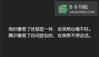 心情不好怎么做