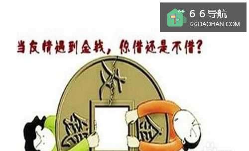 亲戚朋友借钱不还怎样处理？