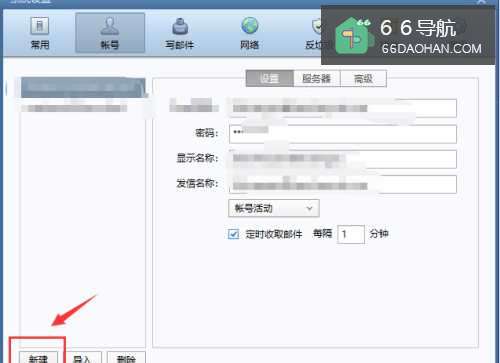 邮件配置分别发送，群发变成一对一