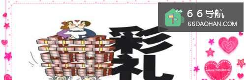 女朋友家要10万彩礼给不起怎样做