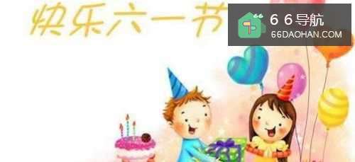 儿童节应该送啥礼物给孩子？