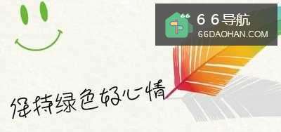 怎样保持好心情？养成良好心态