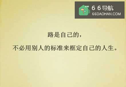 怎样选择一条爱情路