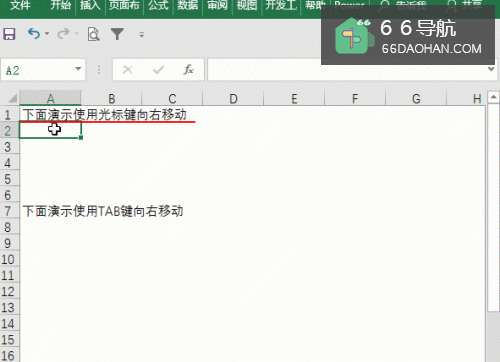 最全Excel高效录入技巧