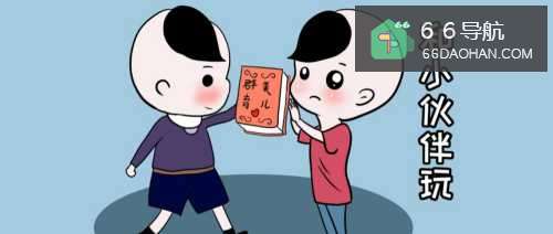 孩子爱打架怎样处理？
