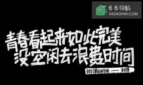 受用终生的6句经典处世名言,可以读懂便是你的福