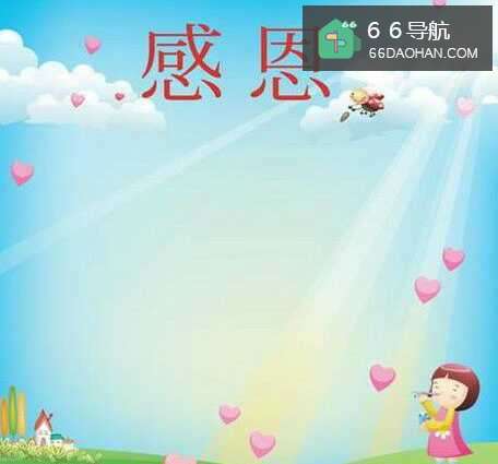 怎么样对待父母