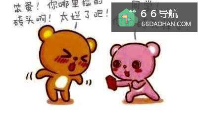 女孩子倒追男孩的6种思路