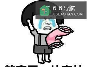 遇到渣男怎办？