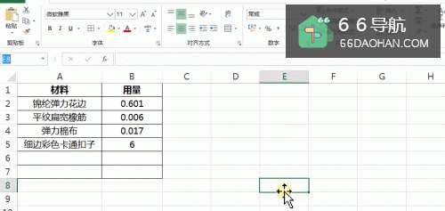 excel表格里怎么样将数值转文本