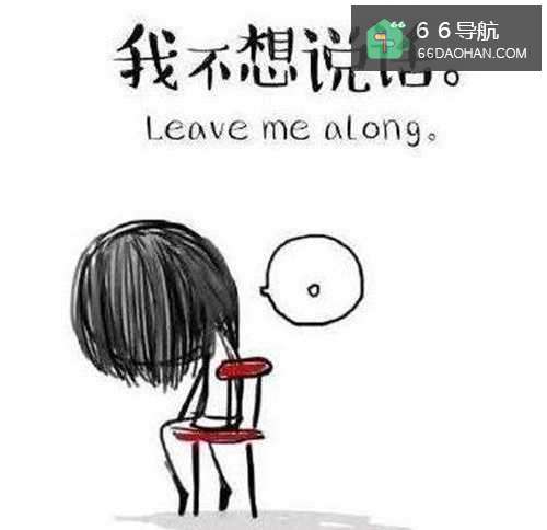 心情不好的时候，怎么样去调整？