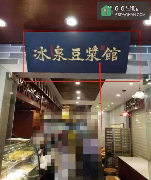 怎样与朋友去吃夏季小吃美食