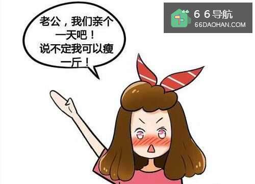 恋爱篇：恋爱中的男女喜欢接吻呢！