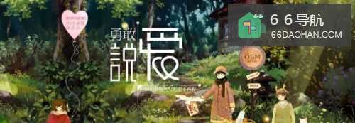 你还在单身 怎么样脱离单身